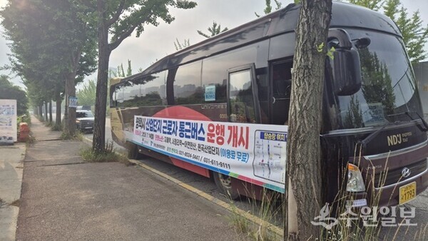 ‘평택 포승(BIX)지구’ 산업단지 내 근로자들의 출퇴근 편의를 위해 12일부터 운행에 들어간 무료 통근버스. (사진=평택시) 