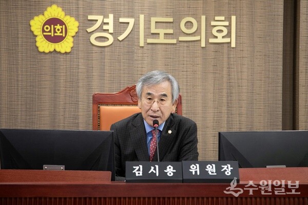 김시용 경기도의회 도시환경위원회 위원장. (사진=경기도의회)