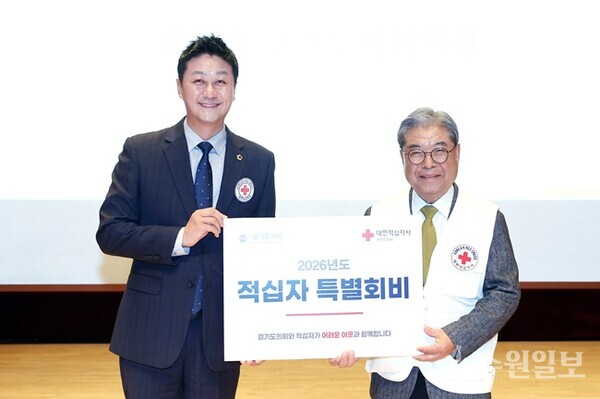 김진경 경기도의회 의장(왼쪽)이 이재정 경기도지사회장에게 어려운 이웃 돕기 위한 특별회비를 전달하고 있다. (사진=경기도의회)