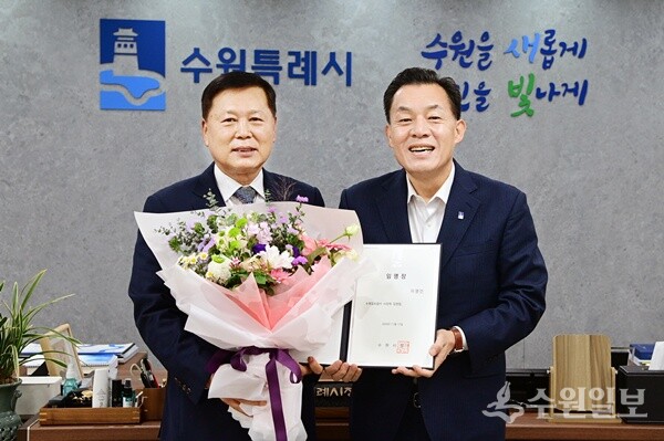 이재준 수원시장(오른쪽)이 이영인 수원도시공사 신임 사장에게 임명장을 수여한 뒤 기념촬영을 하고 있다. (사진=수원시)