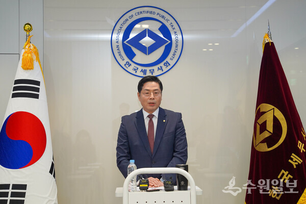 구재이 한국세무사회장이 성명서를 발표하고 있다. (사진=한국세무사회)