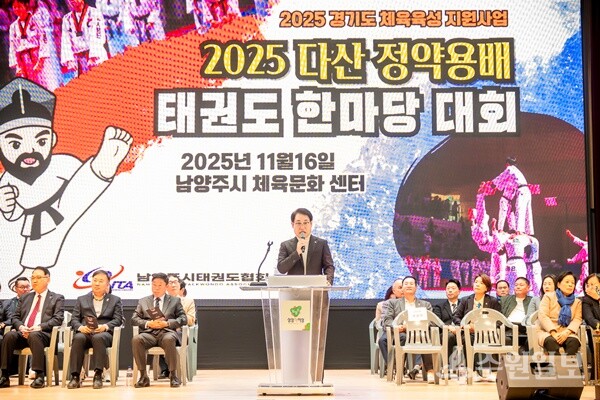 조성대 남양주시의회 의장이 축사를 하고 있다. (사진=남양주시의회) 