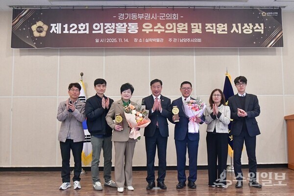 박두형 여주시의회 의장(가운데)이 경규명 의원(오른쪽 세번째)과 이상숙 의원(왼쪽 세번째) 등과 함께 제12회 의정활동 우수의원 수상을 축하하며 기념촬영을 하고 있다. (사진=여주시의회)