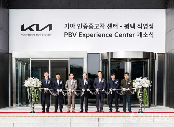 기아 인증중고차센터 평택 직영점 및 PBV 익스피리언스센터 개소식에서 내빈들이 기념 테이프커팅 행사를 갖고 있다. (사진=경기도)