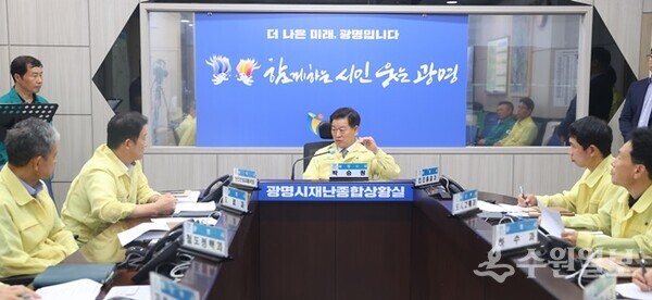 박승원 광명시장이 지난 9월 재난종합상황실에서 열린 '재난안전통신망 활용 유관기관 합동훈련'을 주재하고 있다. (사진=광명시)