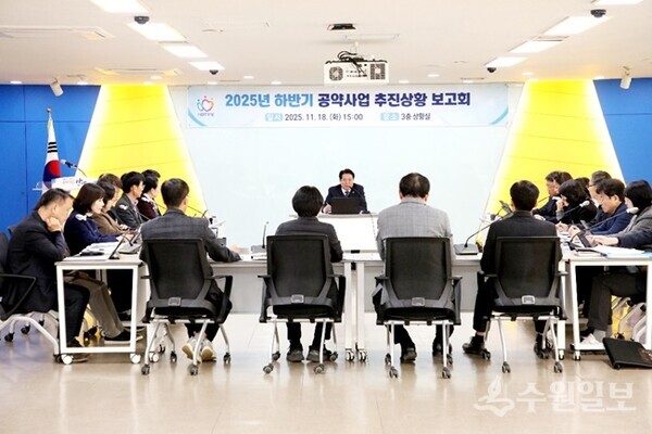 최대호 안양시장(정면)이 ‘2025년 하반기 공약사업 추진상황 보고회’를 주재하고 있다. (사진=안양시)