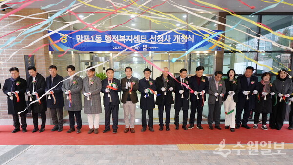 이재준 수원시장(왼쪽 7번째), 이재식 수원시의회 의장(왼쪽 6번째) 등 개청식 참석자들이 테이프를 자르고 있다. (사진=수원시)
