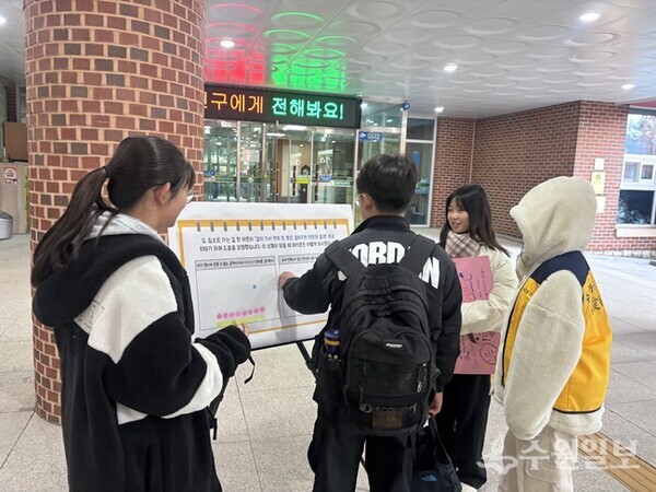 안전퀴즈에 아동들이 참여하고 있다. (사진=가온초)