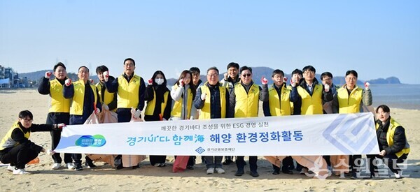 시석중 이사장(가운데)을 비롯한 경기신용보증재단 임직원들이 ‘경기바다 함께해(海)’ 해양 정화 활동을 펼친 뒤 기념촬영을 하고 있다. (사진=경기신보)