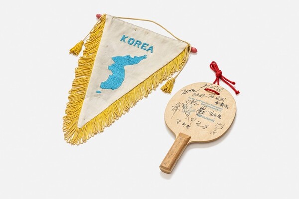 1991년 최초로 구성된 남북단일팀 탁구선수단이 사용한 서명 탁구채와 삼각기.