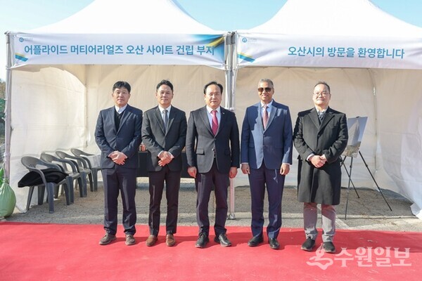 (왼쪽 두번째부터) 박광선 어플라이드 머티어리얼즈 코리아 대표, 이권재 오산시장, 사티시 쿠푸라오 어플라이드 머티어리얼즈 반도체 운영 총괄 부사장 등이 어플라이드 컬래버레이션 센터 코리아 부지에서 현장점검 후 기념촬영을 하고 있다. (사진=오산시)