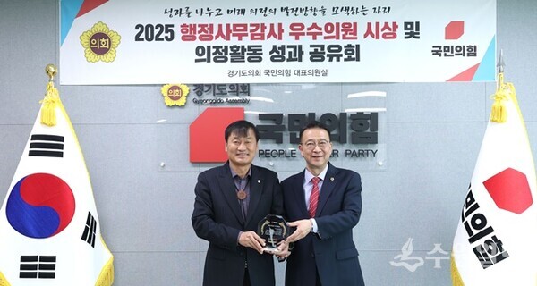 서광범 도의원(왼쪽)이 백현종 도의회 국힘 대표의원과 기념촬영을 하고 있다. (사진=경기도의회)