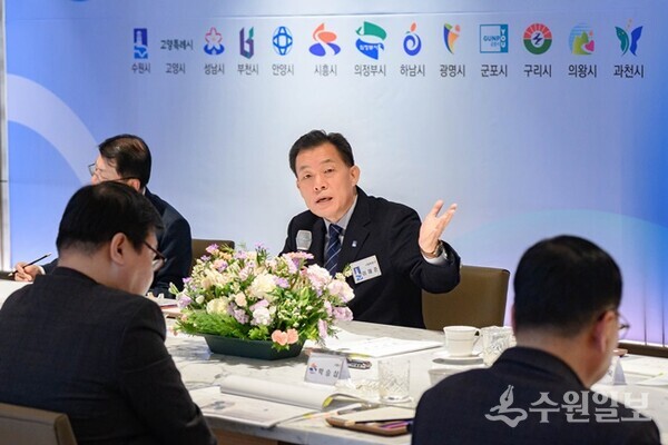 이재준 수원시장이 과밀억제권역 자치단체 공동대응협의회 정기회의에서 발언하고 있다. (사진=수원시)