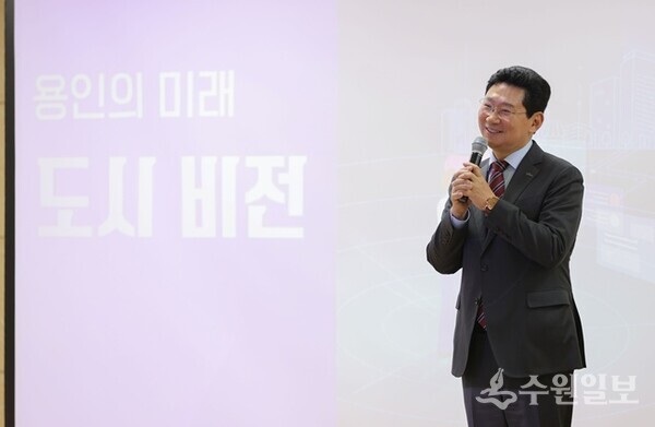 이상일 용인특례시장이 21일 '2025 제8기 용인특례시 핵심리더과정'에 참석해 시 공직자를 대상으로 특별 강연을 하고 있다. (사진=용인시)