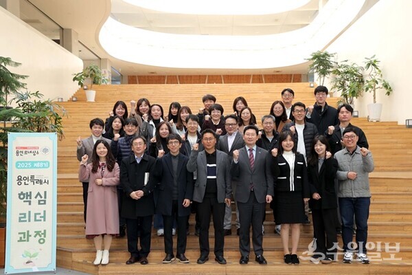 이상일 용인특례시장이 21일 '2025 제8기 용인특례시 핵심리더과정'에서 특강을 진행한 후 참석자들과 기념 촬영을 하고 있다. (사진=용인시)