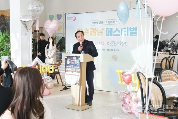 22일 오산 메르오르 본점에서 열린 ‘청춘만남 페스티벌–SOLO만 오산×군포시럽’에서 이권재 오산시장이 인사말을 하고 있다. (사진=오산시)
