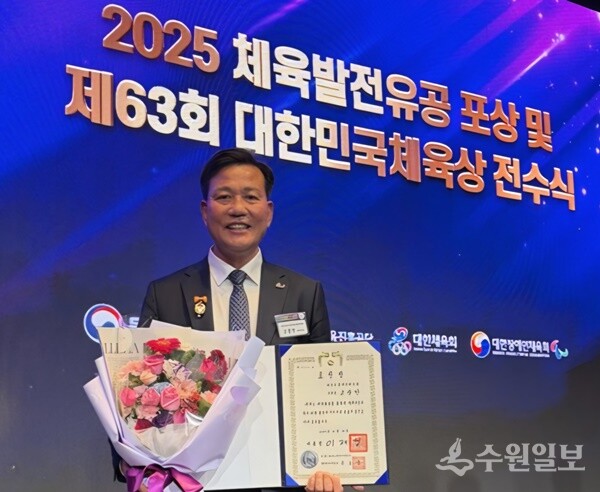 고광만 여주시장애인체육회 수석부회장이 대한민국체육상 대통령표창을 받은 뒤 기념촬영을 하고 있다. (사진=여주시장애인체육회)
