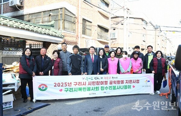 백경현 구리시장(가운데)과 서향랑 동장(오른쪽 5번째)이 목민봉사회와 교문2동 지역사회 보장협의체와 함께 집수리 봉사활동을 펼친 뒤 기념촬영을 하고 있다. (사진=구리시)