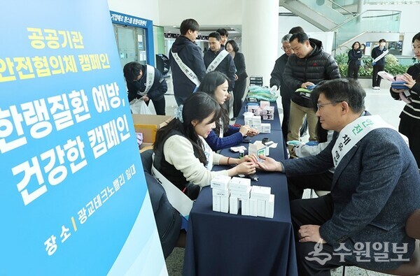 25일 경과원 본원에서 열린 합동안전캠페인에서 김병기 경과원 경영기획처장이 대한보건협회에서 운영한 혈당진단 부스에서 진단을 받고 있다. (사진=경과원)