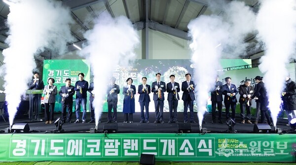김동연 경기도지사를 비롯, 정명근 화성특례시장 등 참석 내빈들이 에코팜랜드 개소 기념 커팅식을 하고 있다. (사진=경기도)
