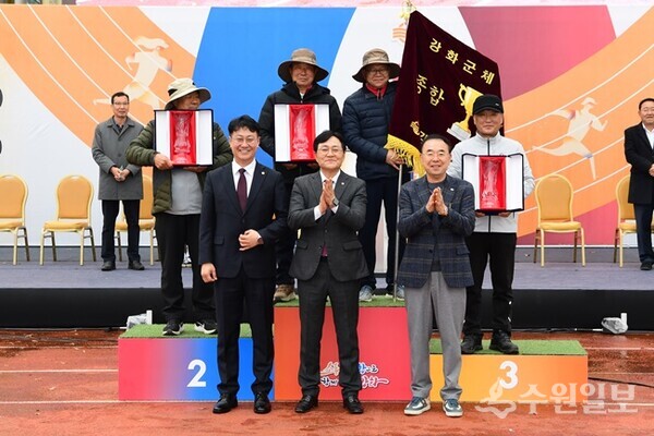 25일 강화공설운동장에서 열린 ‘제54회 강화군민의 날 기념 제79회 강화군체육대회’ 시상식에서 박용철 군수(앞줄 가운데)가 함께 하고 있다. (사진=강화군)