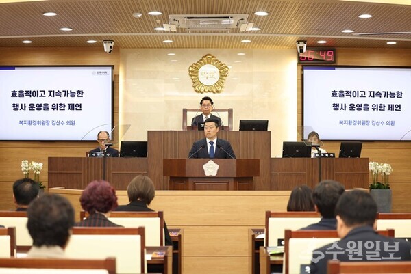 김산수 의원이 제259회 제2차 정례회 제1차 본회의에서 7분 자유발언을 하고 있다. (사진=평택시의회)