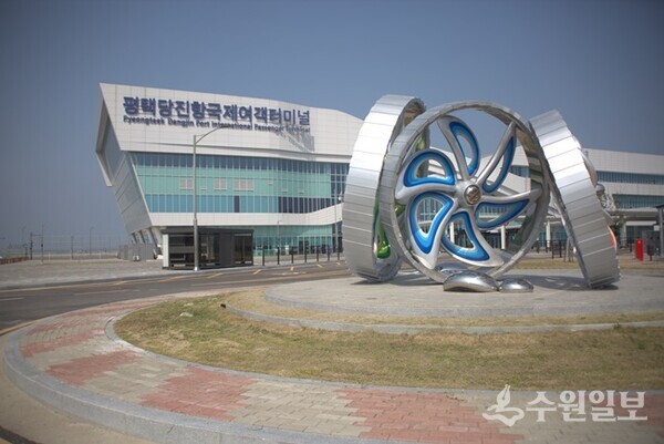 새로 신축된 평택당진항 여객터미널(사진=김종식대기자)