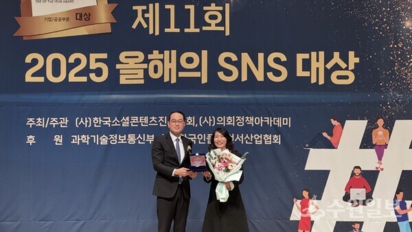 화성특례시가 26일 3개 부문에서 2025 올해의 SNS 대상을 수상했다. (사진=화성시)