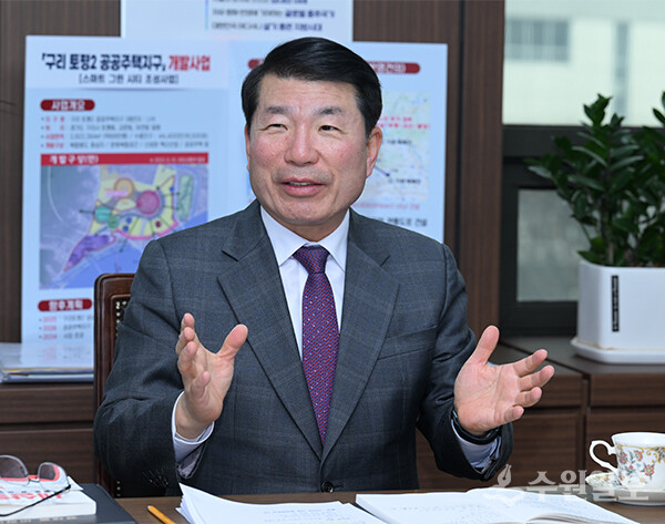 백경현 구리시장. (사진=구리시)