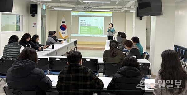 안양시공익활동지원센터가 ‘안양천와글와글네트워크 보고회’를 갖고 있다. (사진=안양시공익활동지원센터)