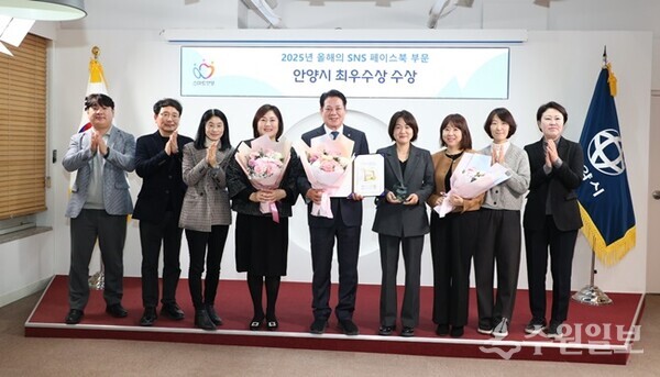 최대호 시장(가운데)이 관계자들과 함께 전수식을 가진 뒤 기념촬영을 하고 있다. (사진=안양시)