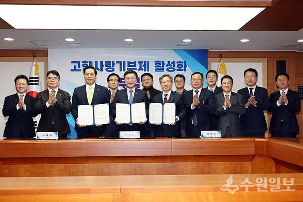 윤호중 행정안전부장관(앞줄 왼쪽 네번째)과 구재이 한국세무사회장(앞줄 왼쪽 세번째), 방문신 SBS 대표(앞줄 오른쪽 세번째)가 고향사랑기부제 확산을 위해 업무협약을 체결한 뒤 관계자들과 함께 기념촬영을 하고 있다. (사진=한국세무사회)