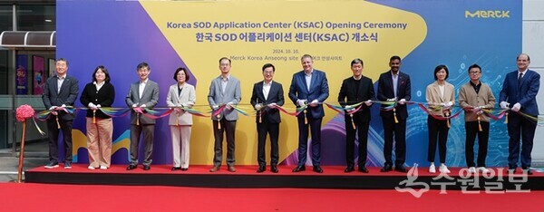 지난해 10월 머크 안성공장 반도체소재 연구소 개소식에서 김동연 경기도지사(왼쪽 6번째)와 내빈들이 기념테이프를 자르고 있다. (사진=경기도)