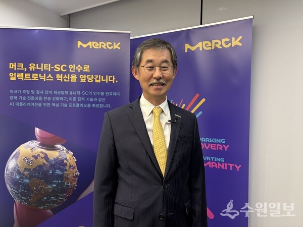 김우규 한국머크 대표. (사진=경기도)