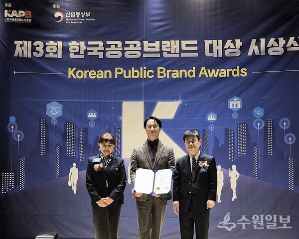 오영균 수원문화재단 대표이사(가운데)가 한국공공브랜드 관광브랜드 최우수상을 수상한 뒤 기념촬영을 하고 있다. (사진=수원문화재단)