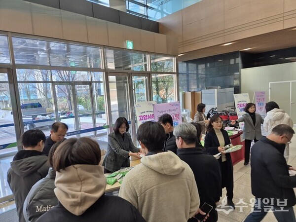 의왕시가 '고향사랑 기부제' 홍보활동을 펼치고 있다. (사진=의왕시)