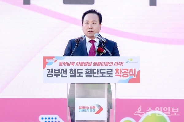 경부선철도 횡단도로 착공식에서 이권재 오산시장이 인사말을 하고 있다. (사진=오산시)