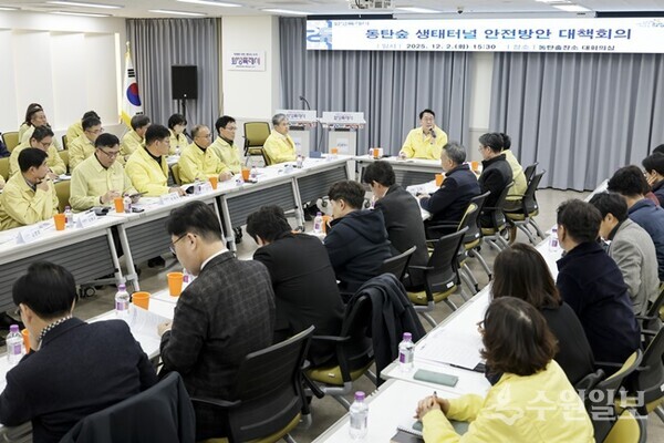 정명근 화성시장이 동탄숲 생태터널 관련 재해예방 안전대책 회의를 주재하고 있다. (사진=화성시)