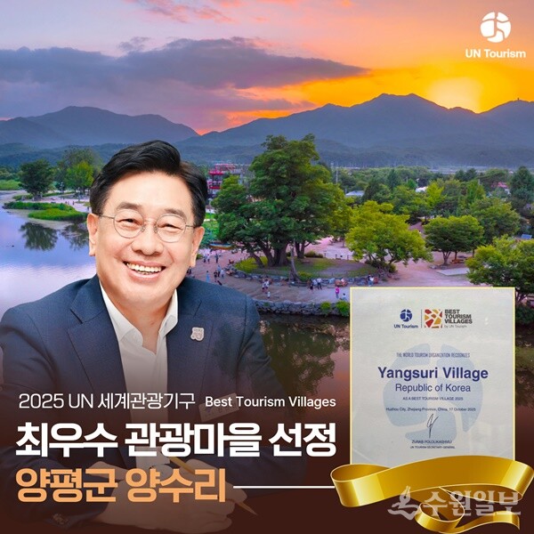 양평군 홍보물.