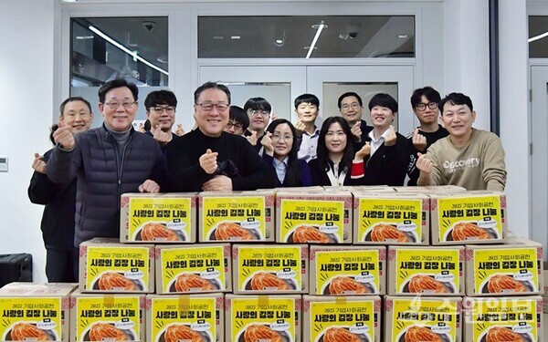 경기신용보증재단 시석중 이사장(앞줄 왼쪽 두번째)과 임직원들이 김장김치를 담근 뒤 복지시설에 전달하기 전 기념촬영을 하고 있다. (사진=경기신보)