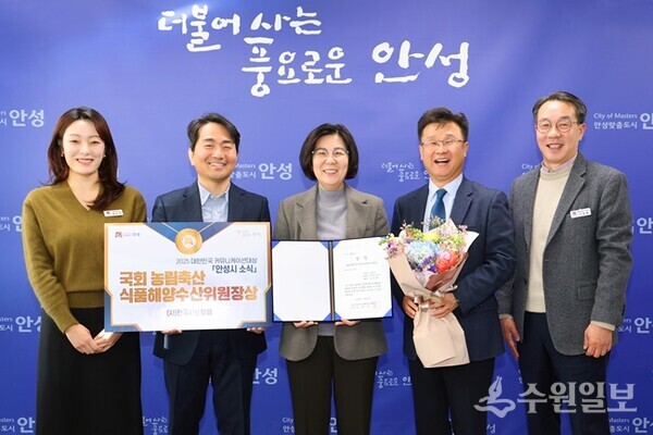 김보라 안성시장(가운데)이 시정소식지 '안성시 소식'의 ‘2025 대한민국 커뮤니케이션대상’ 수상을 자축하며 관계자들과 기념촬영을 하고 있다. (사진=안성시)