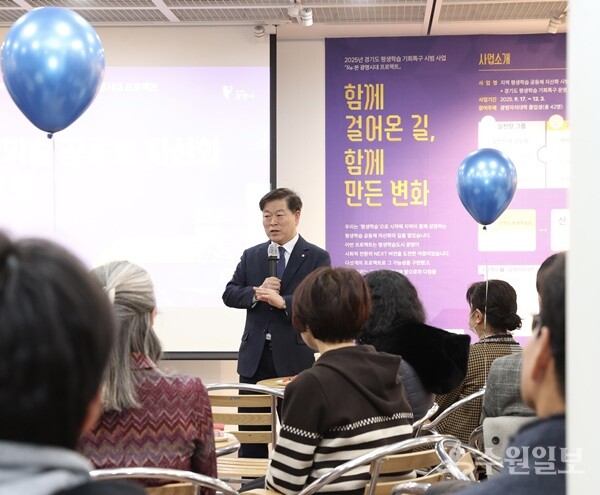 박승원 광명시장이 3일 평생학습원에서 열린 '리(Re):본 광명시대 프로젝트' 성과공유회에서 인사말을 하고 있다. (사진=광명시)