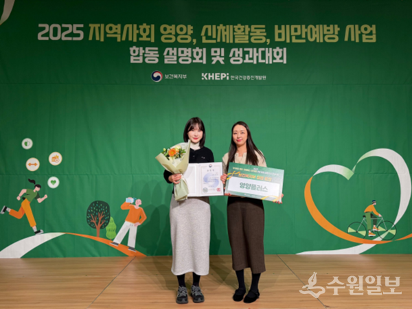 구리시 관계자들이 ‘2025년 영양의 날’ 기념행사에서 보건복지부 장관상을 받은 뒤 기념촬영을 하고 있다. (사진=구리시)
