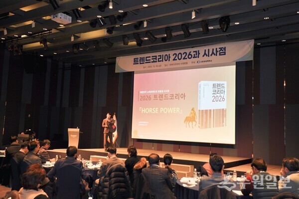 5일 라마다프라자 수원호텔에서 가진 수원상공회의소 조찬강연회에서 이준영 상명대학교 교수가 강연을 하고 있다. (사진=수원상공회의소)