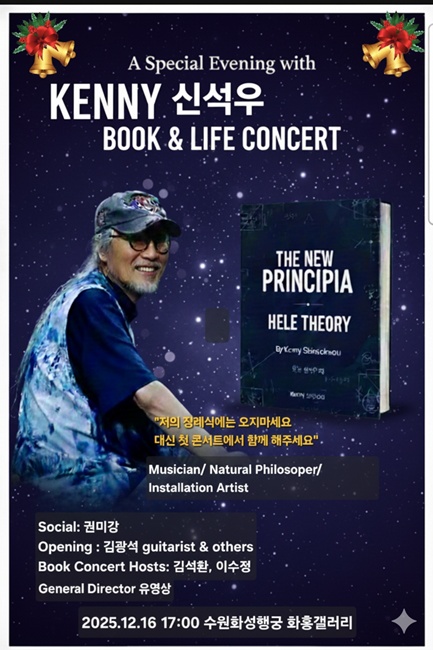 행사 포스터.