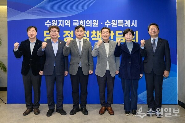 김승원(오른쪽부터)·백혜련 의원, 이재준 수원시장, 김영진·염태영·김준혁 의원이 함께하고 있다.(사진=수원시)