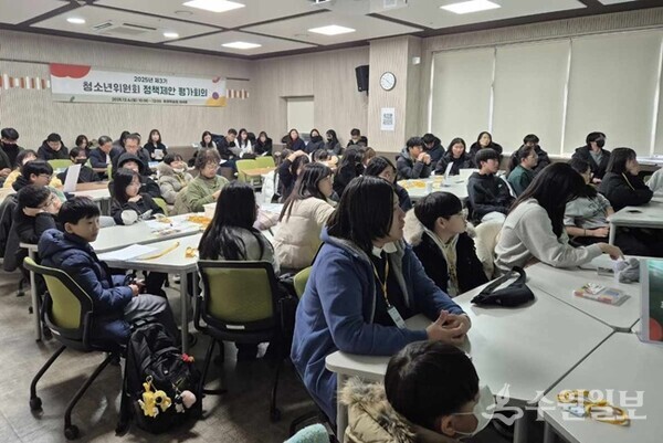 6일 광명시평생학습원에서 '2025년 제3기 광명시 청소년위원회 정책제안 검토결과 공유회'가 진행되고 있다. (사진=광명시)