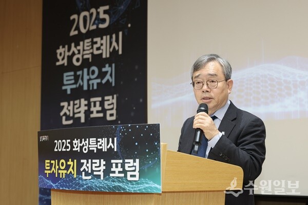 조승문 화성특례시 제2부시장이 인사말을 하고 있다. (사진=화성시)