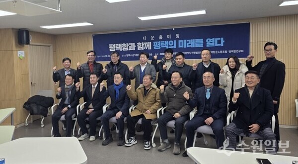 평택시공익활동지원센터 3층에서 (사)평택당진항발전협의회, 평택항운노동조합, 평택항연구소 등 주최로 열린 ‘평택항과 함께 평택의 미래를 열다’ 간담회를 연뒤 기념촬영하고 있다.(사진=평택당진항발전협의회)