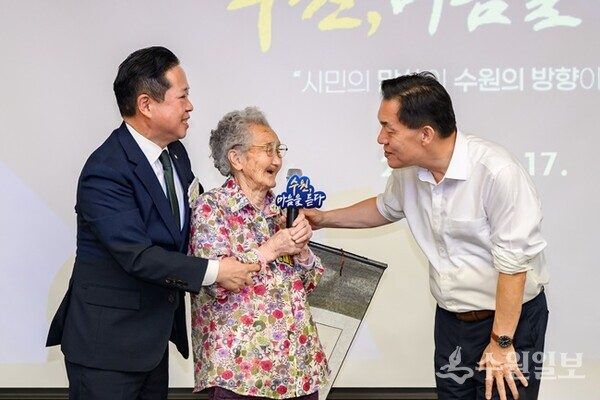 지난 10월17일 평동에서 2025 새빛만남 참석자 가운데 최고령자인 103세 어르신이 인사말을 하고 있다.(사진=수원시)